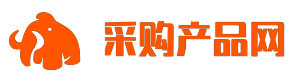 采购产品网