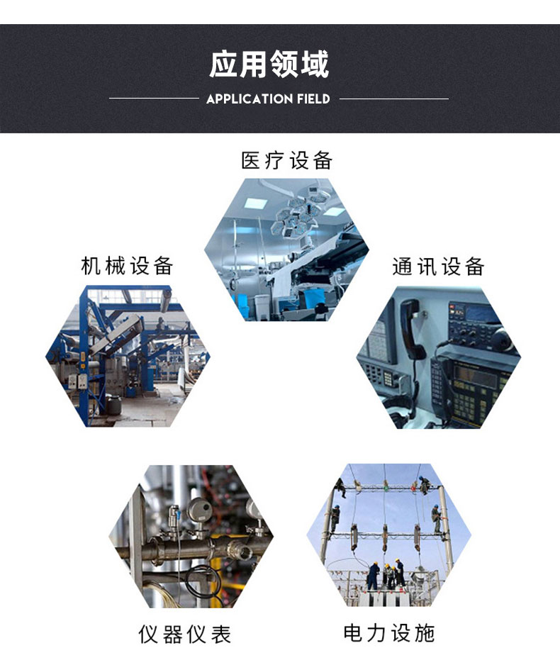 连接器_07
