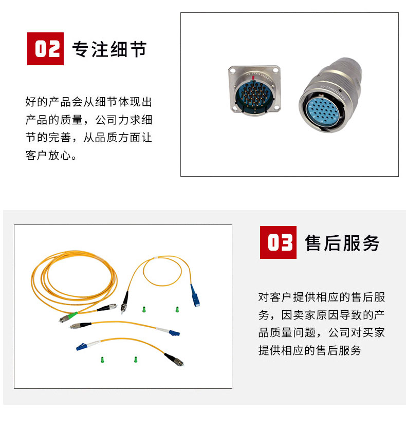 连接器_04