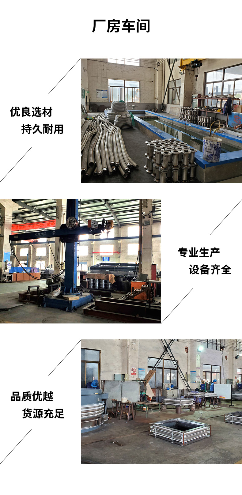 圆形非金属补偿器_10