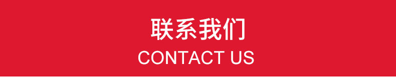 圆形非金属补偿器_11