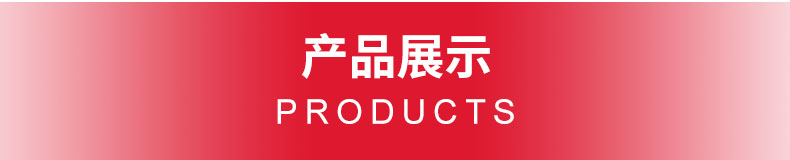 自由复式型补偿器_05