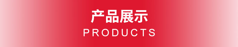 轴向型补偿器_06