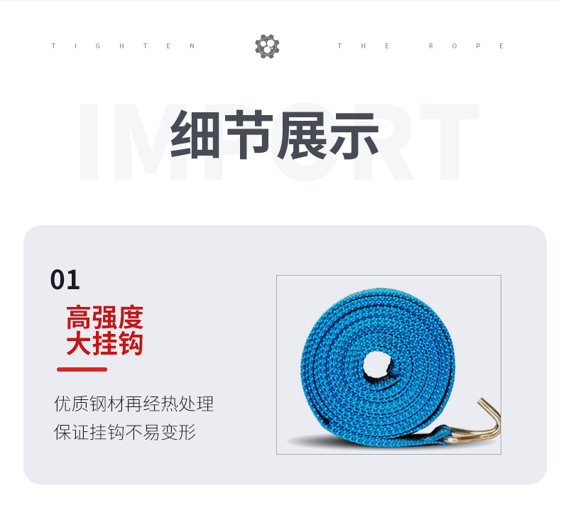 详情页_09