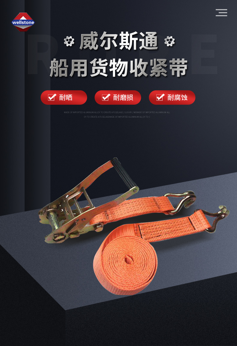 船用货物_01