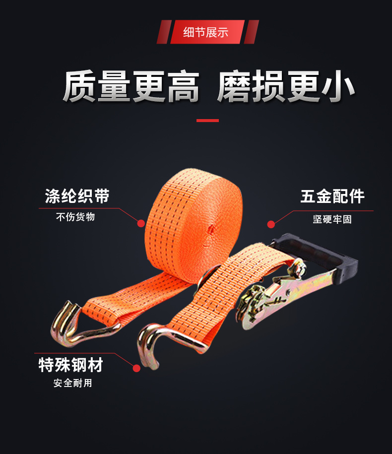 轮胎固定器_04