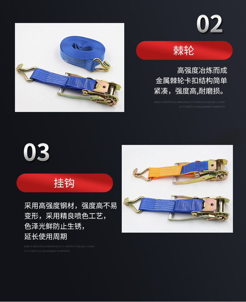 棘轮拉紧器_07