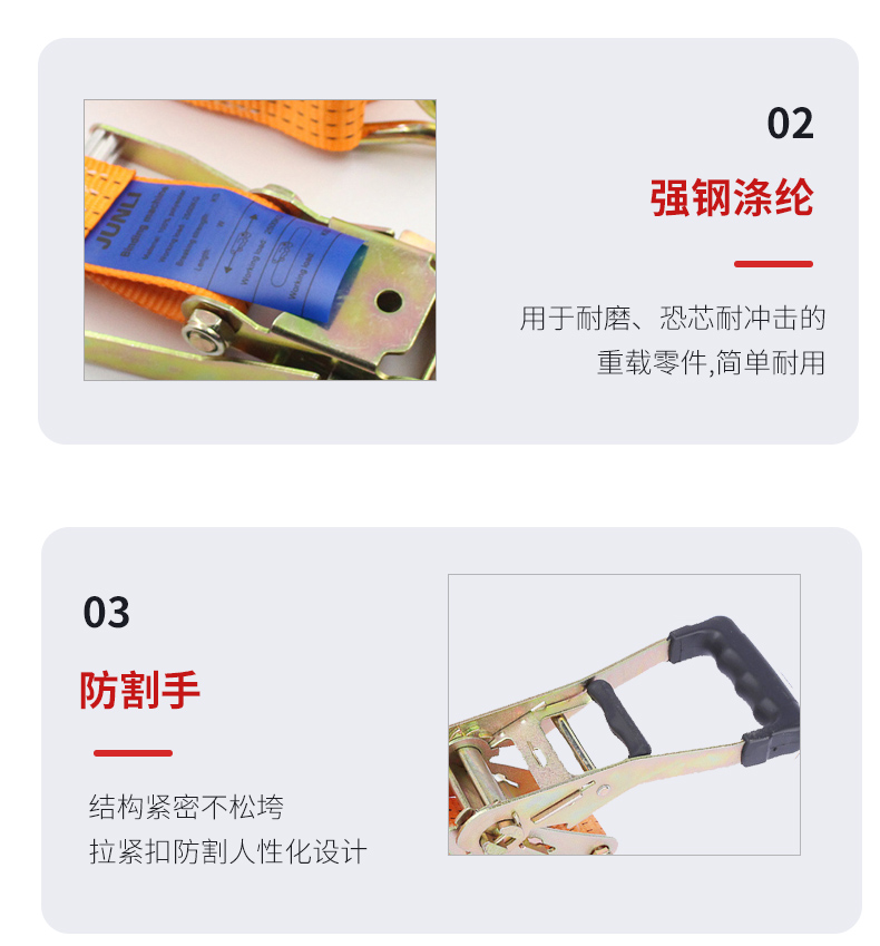 轮胎固定器_10