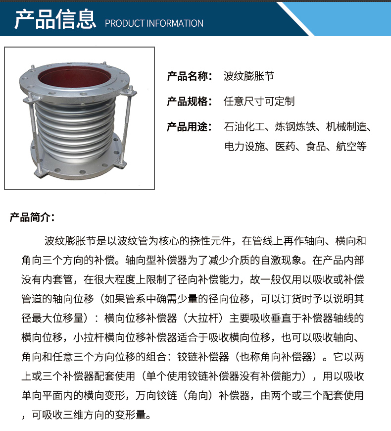 详情页_03