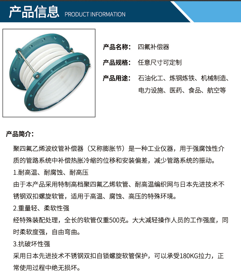 详情页_03