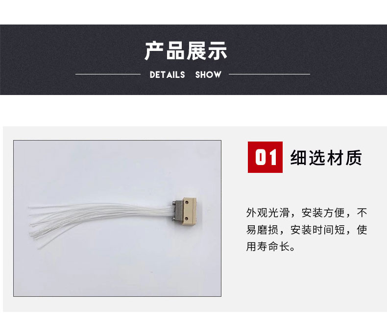 连接器_03
