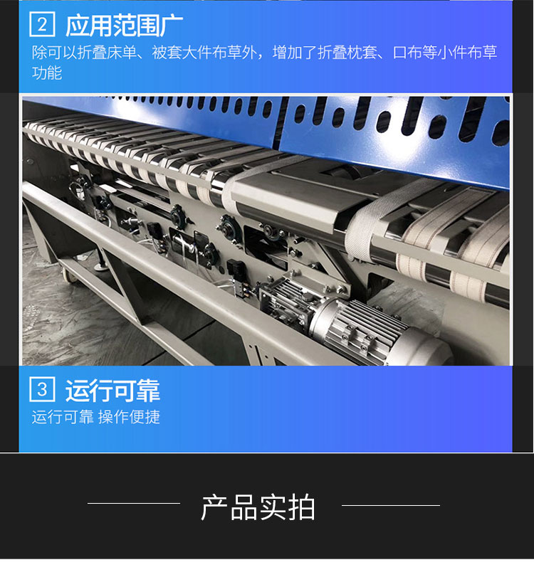 折叠机详情页_08