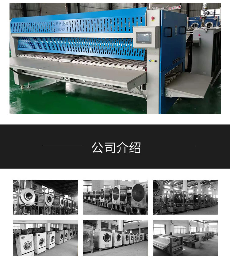 折叠机详情页_10