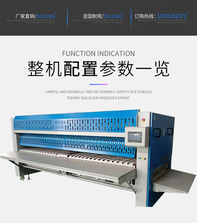 折叠机详情页_02