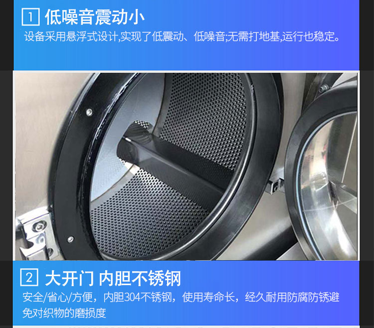 全自动洗脱机_06