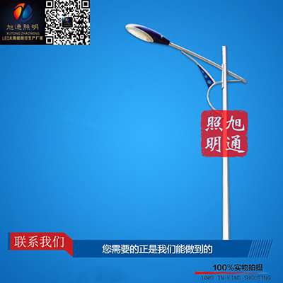 单臂市电路灯