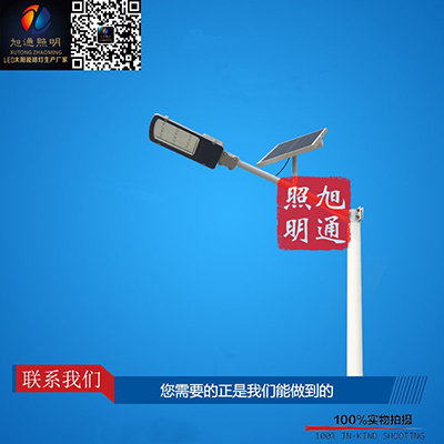 7米太阳能路灯
