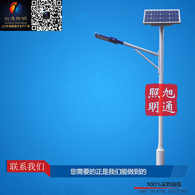 单臂太阳能路灯
