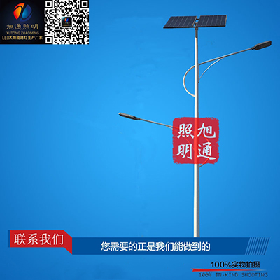 双臂太阳能路灯