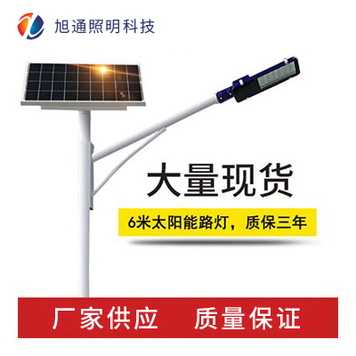 太阳能路灯 单臂双臂led太阳能路灯 户外led太阳能路灯