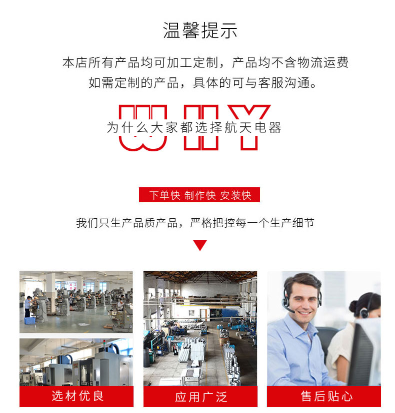连接器_02