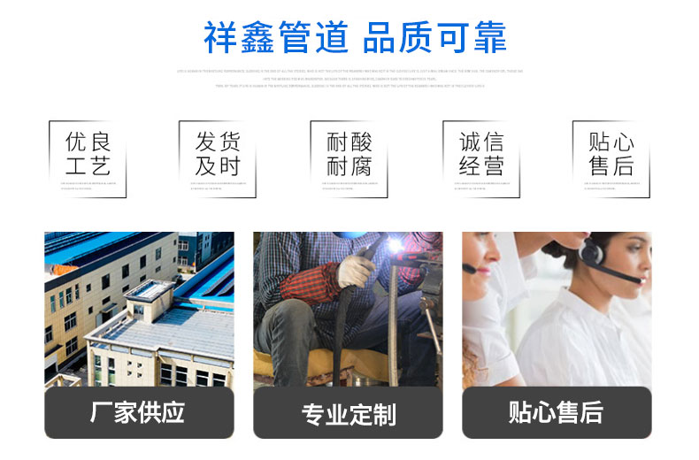 金属软管详情页_02
