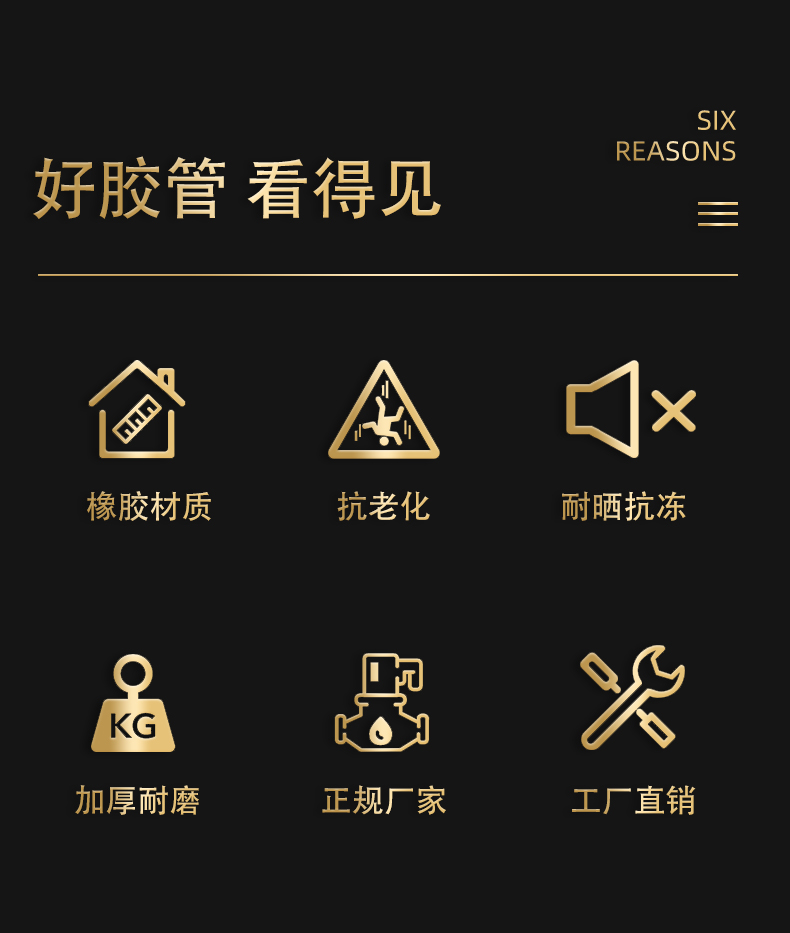 高压钢丝软管_03