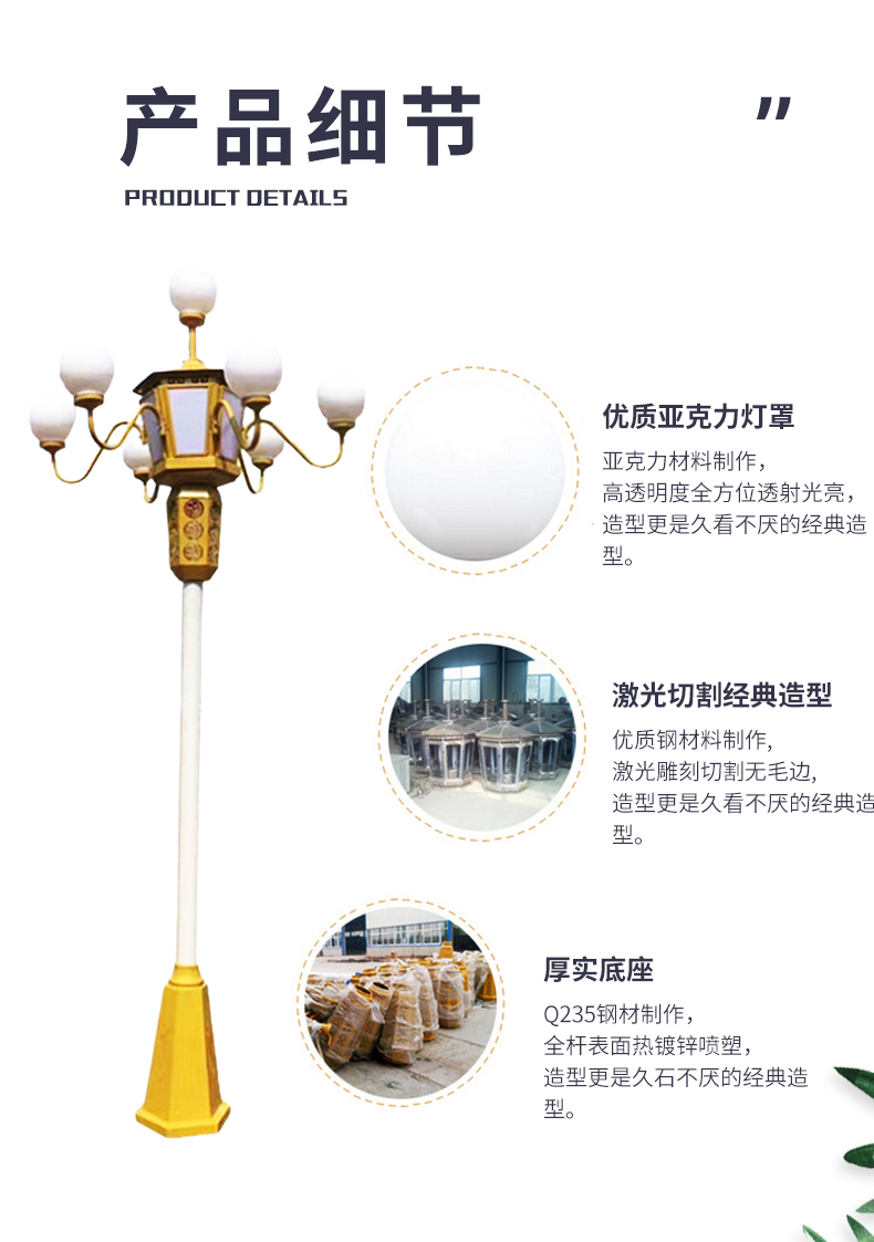 中华灯_05