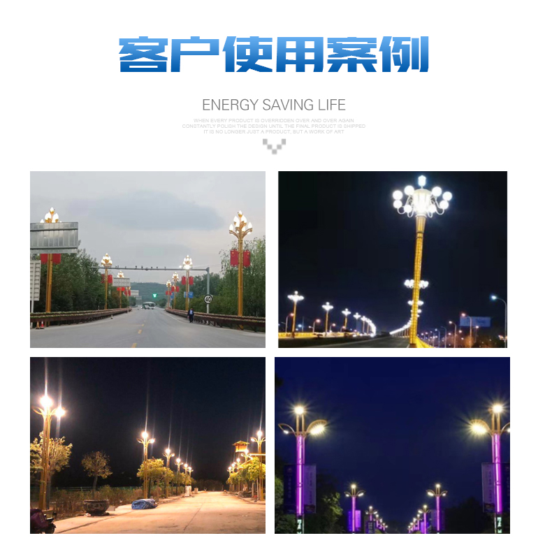 中华灯_07