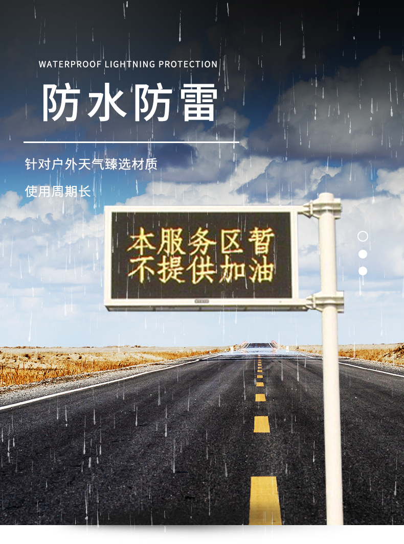 诱导屏杆_03