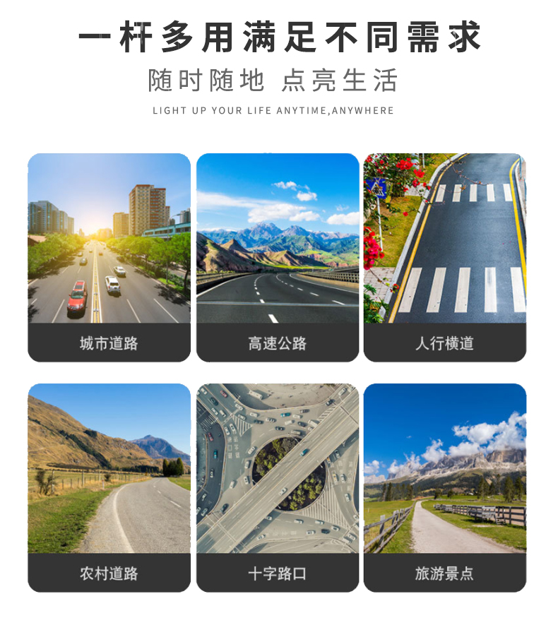 诱导屏杆_04