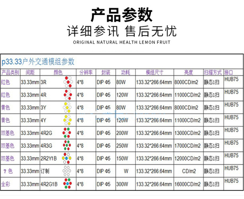 诱导屏杆_05