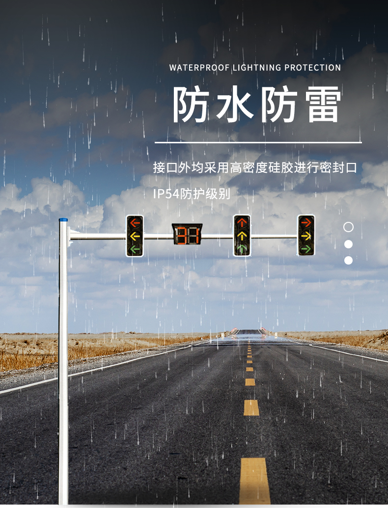 信号灯杆_03