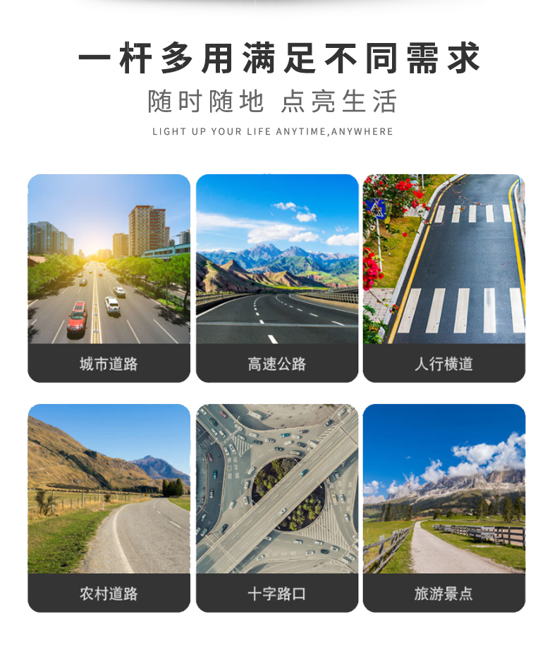 信号灯杆_04