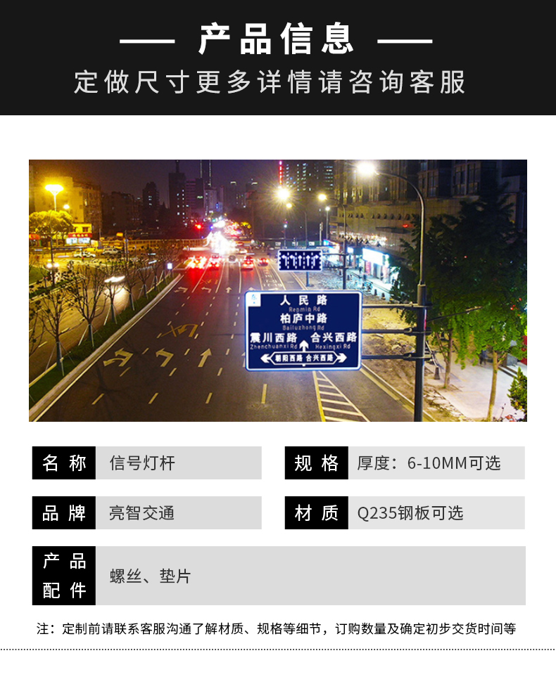 信号灯杆_05