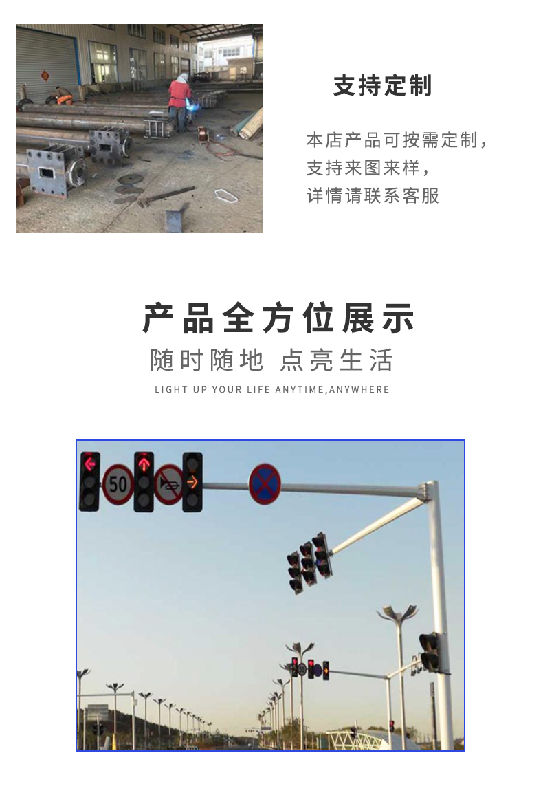 信号灯杆_08