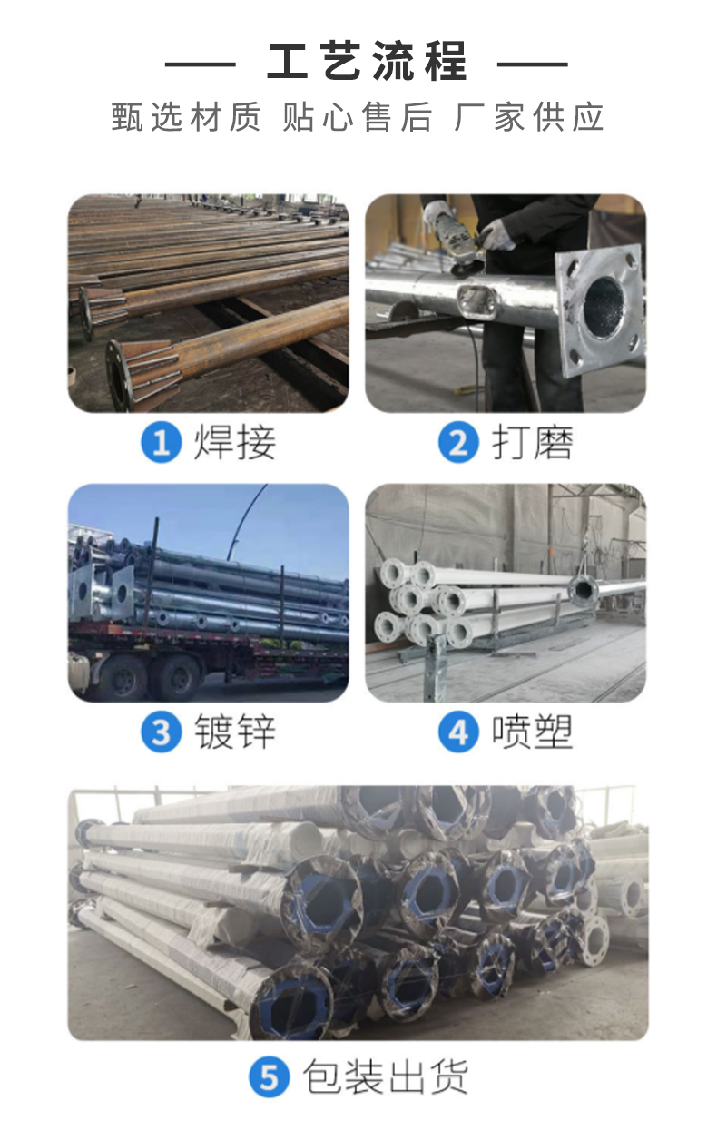 信号灯杆_10