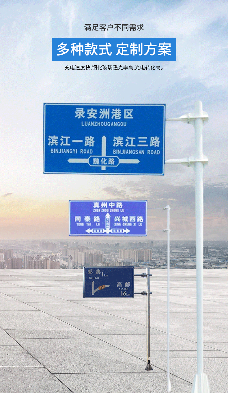 交通标志杆_03