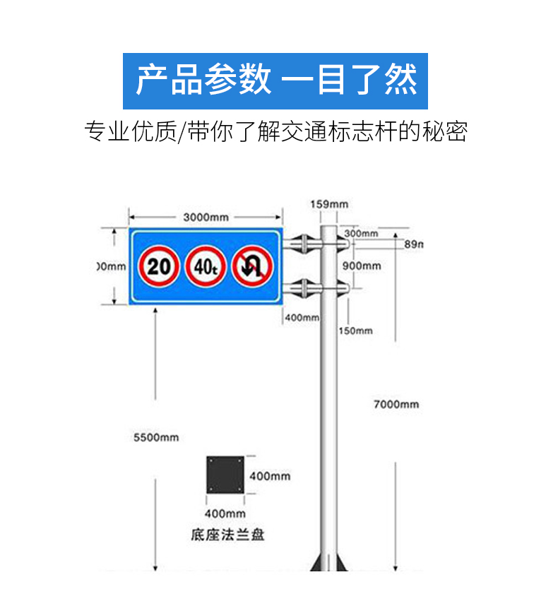 交通标志杆_05