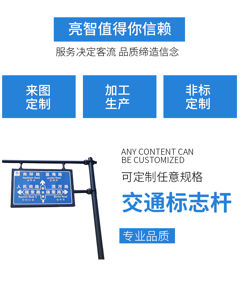 交通标志杆_12