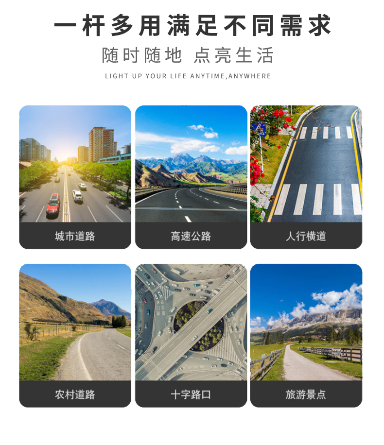 监测杆_05