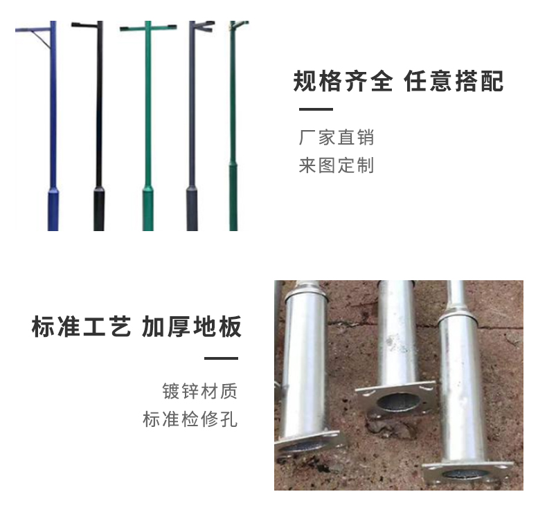 监测杆_08