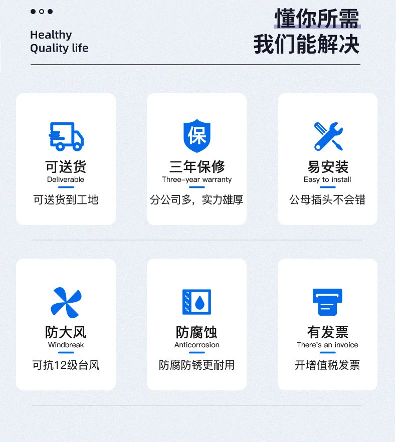高杆灯_02