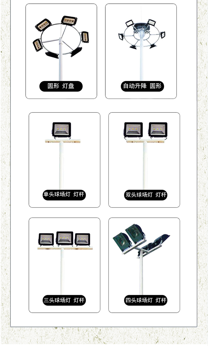 高杆灯_07
