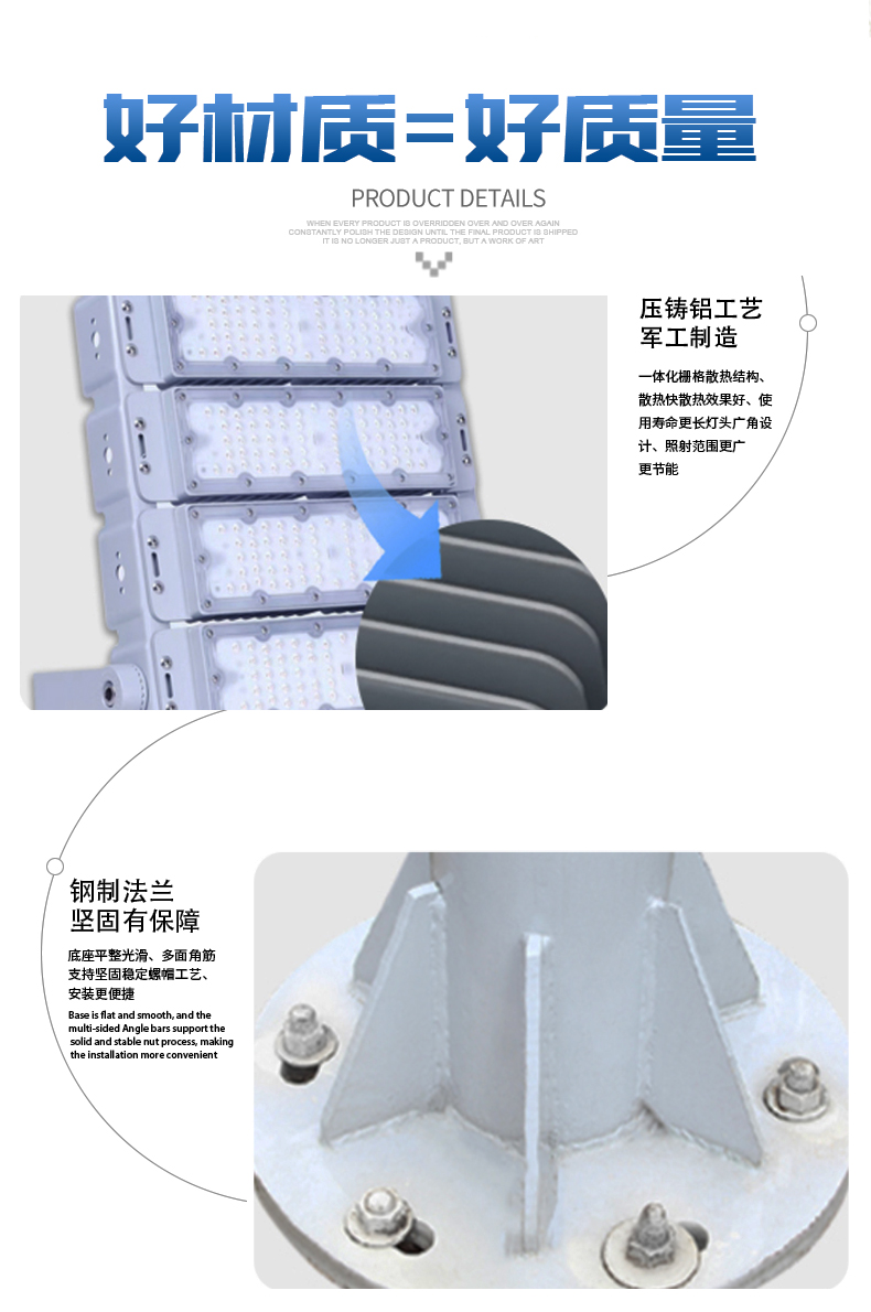高杆灯_08