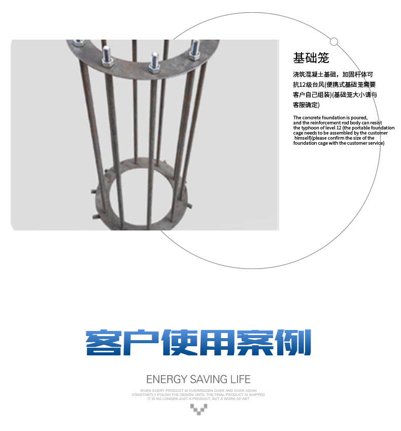 高杆灯_09