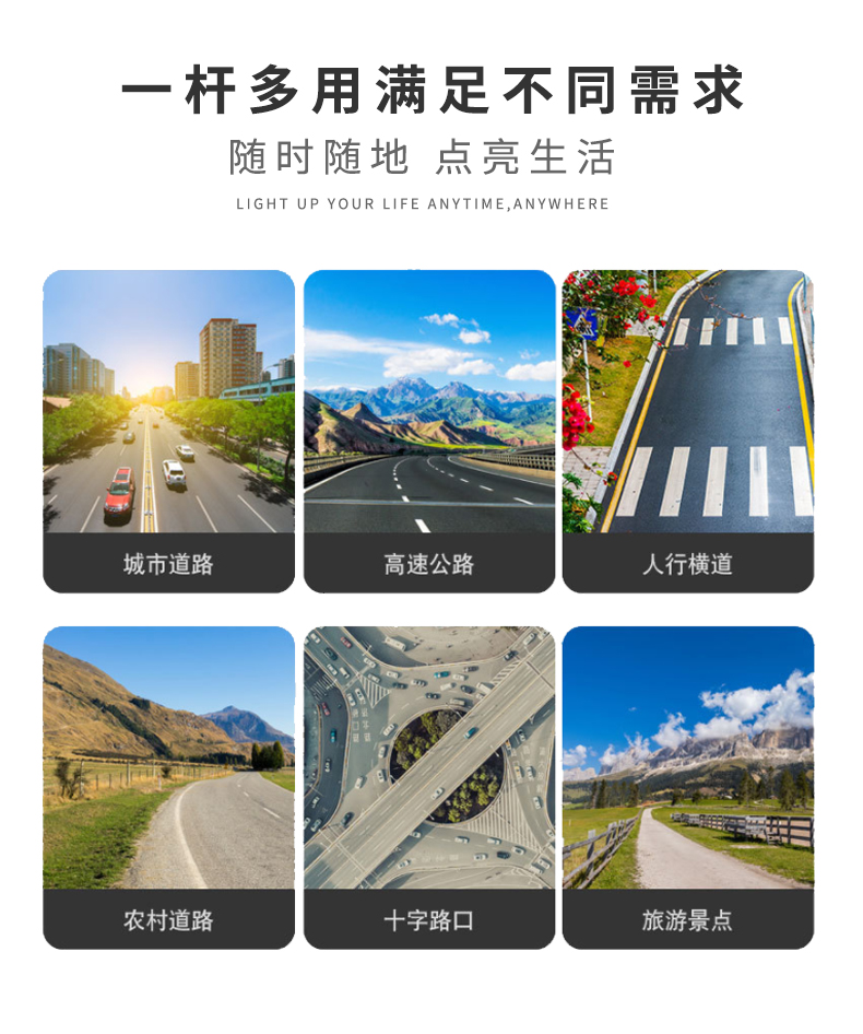 多功能综合共杆_05