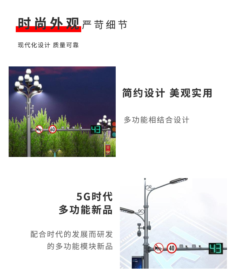 多功能综合共杆_08