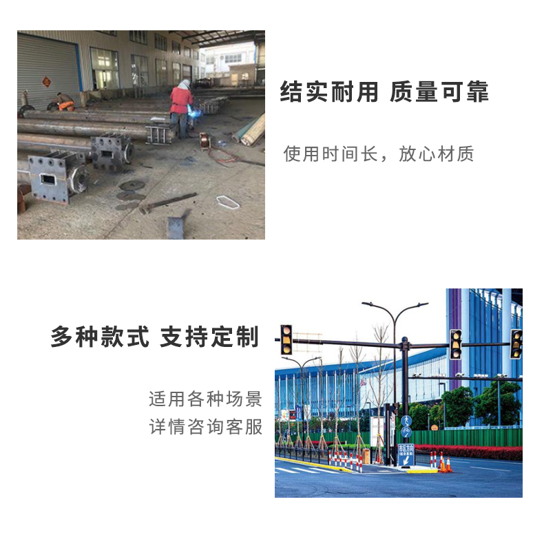 多功能综合共杆_09