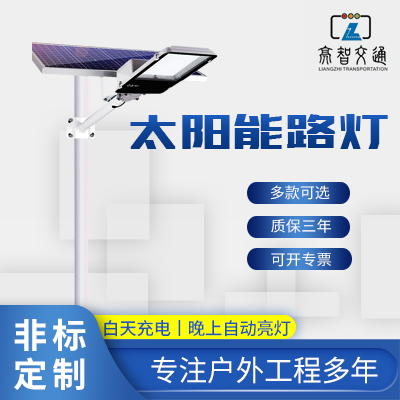 太阳能路灯一体化户外家用超亮室外大功率照明农村led太阳能灯